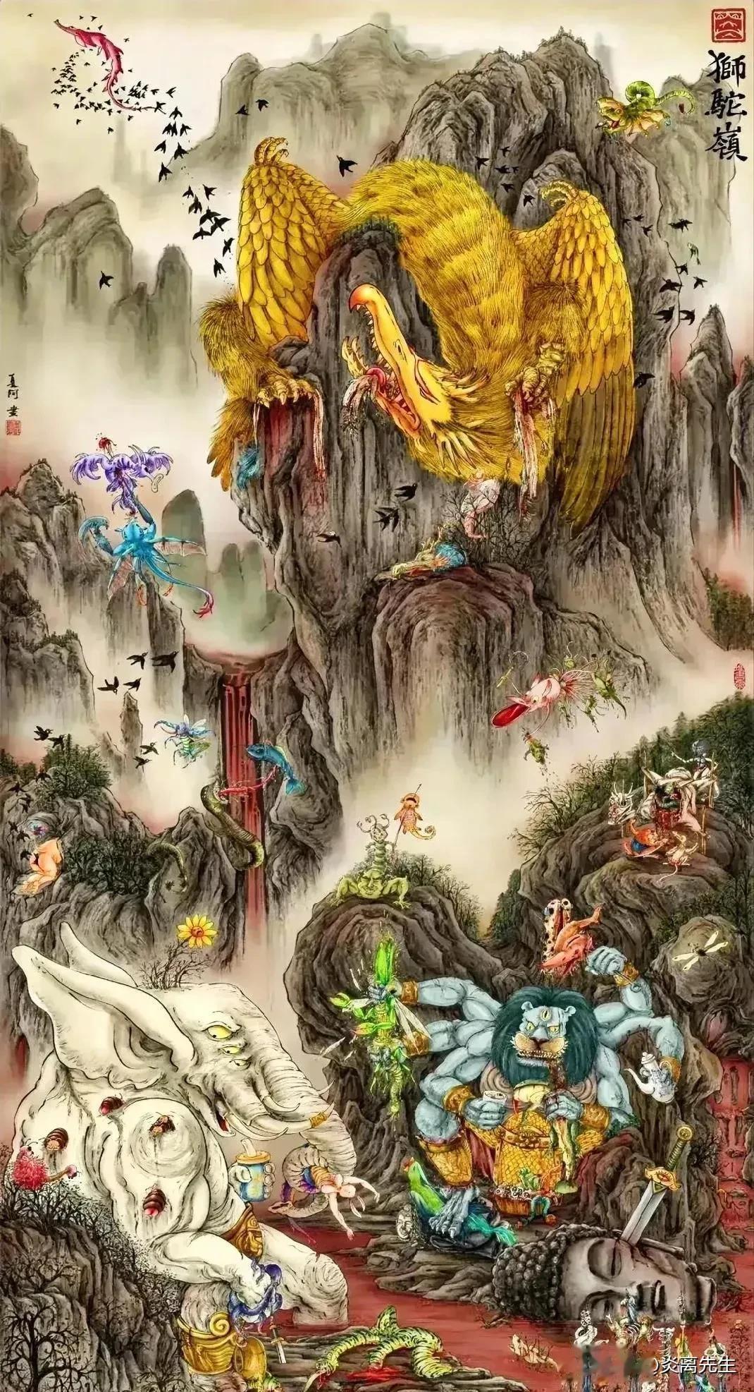 这才是西游记原著中真实的狮驼岭
灵山脚下狮驼岭，金平府上犀牛精