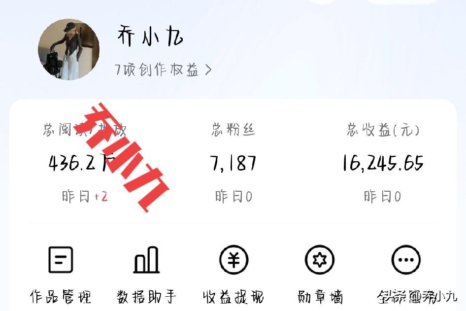 这个账号沉睡了八个多月,今天再次来开启它！
说实话，我一直觉得头条是最人性化最温