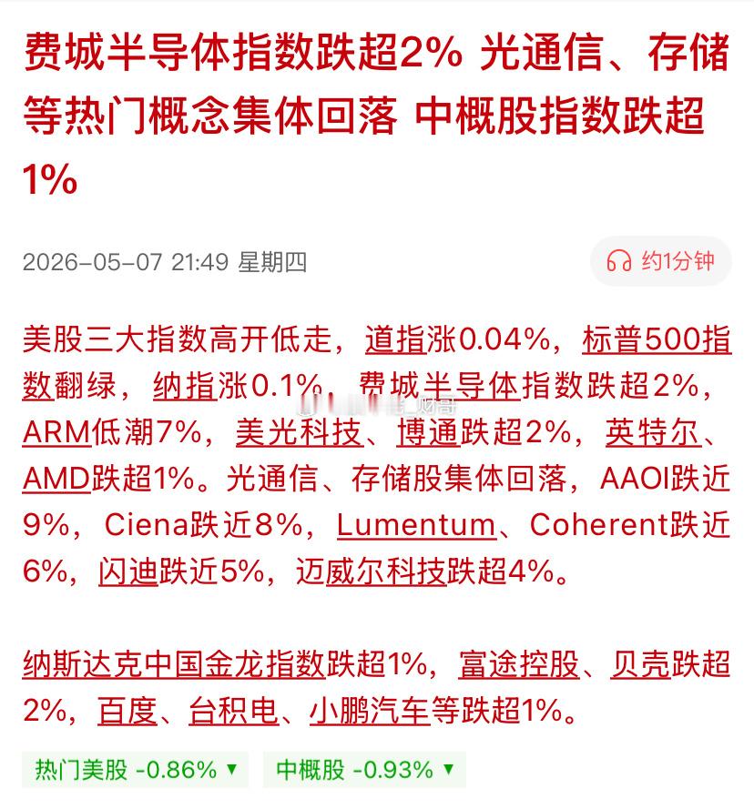 明天能不能好好玩耍了？比比谁跑的快？