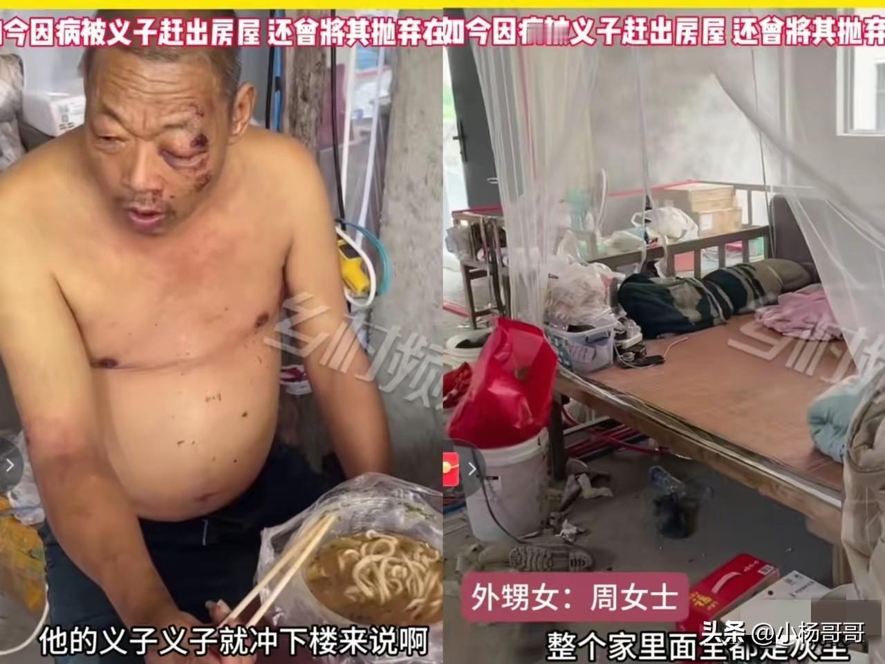 二婚夫妻，给所有男女提了个醒

再婚家庭最怕的，不是开始时的生疏，也不是生活中的