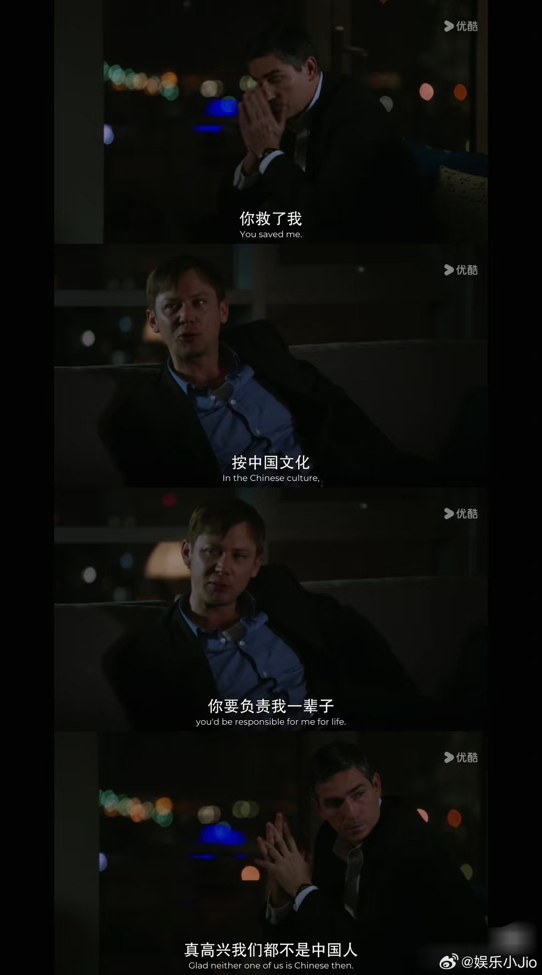 我国文化输出🈶 ​​​