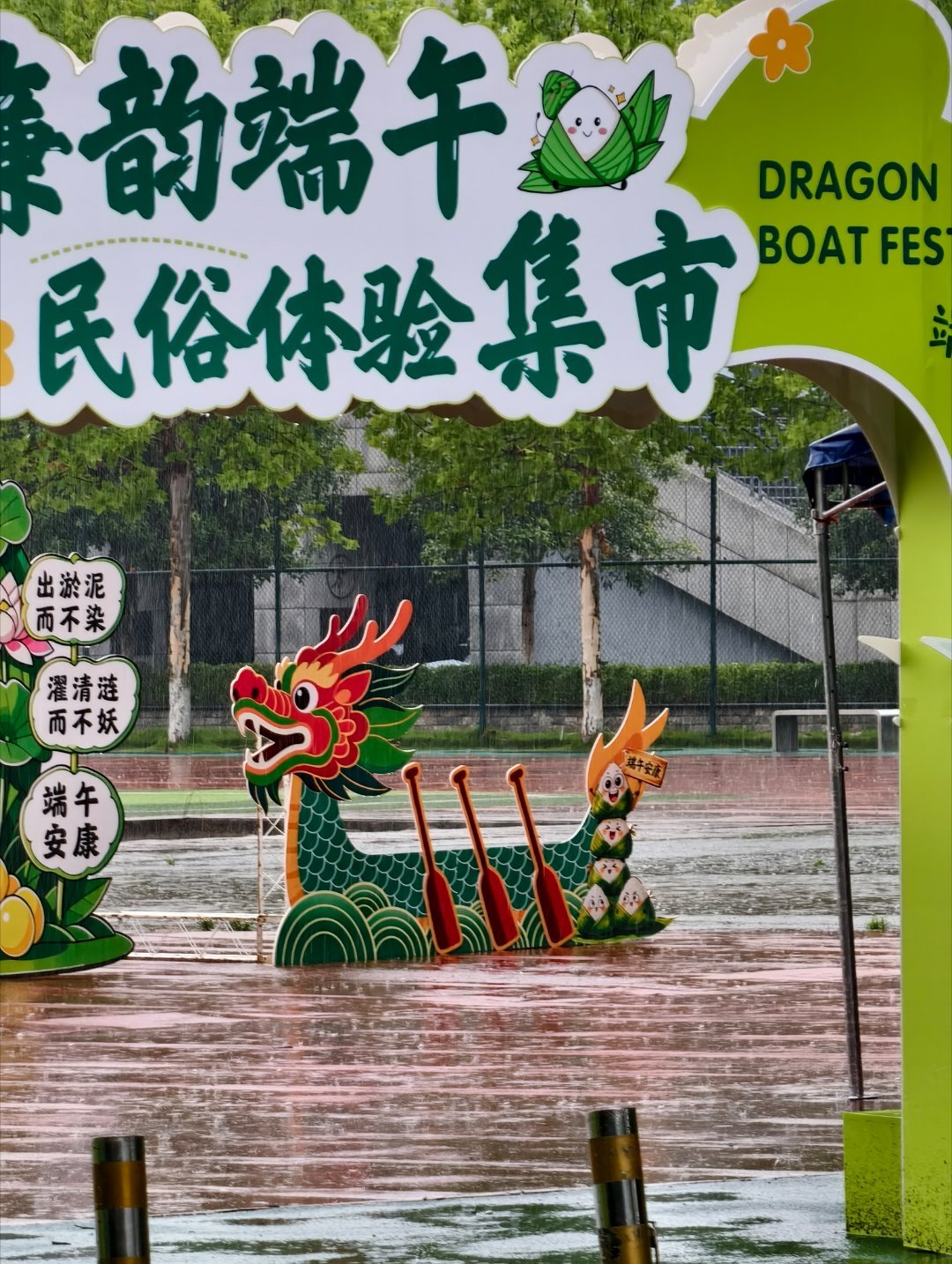 这是真的划龙舟了，给我笑死了哈哈哈哈，这个端午大雨下的也是非常应景 
