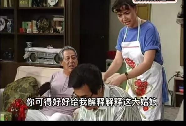 英达导演经典的我爱我家，通过“在那遥远的地方”一集告诉夫妻之间一个扎心的现实：贾