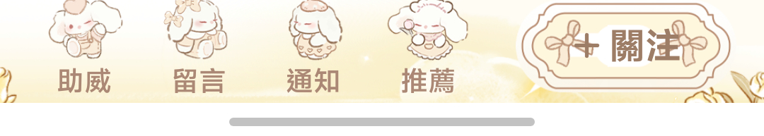 SSR交换站 问问这个zb 