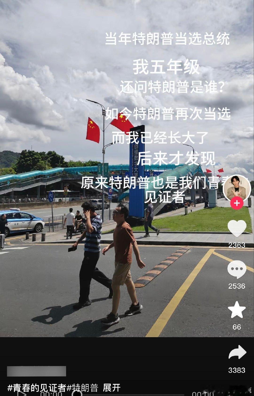 #民间艺术观察# ​​​