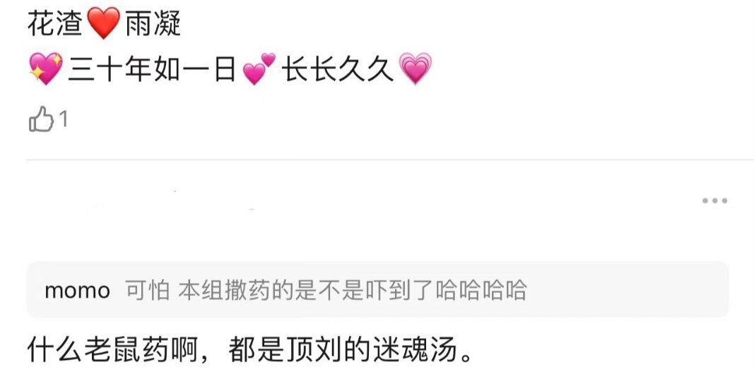 刘宇宁直播厉害，一般人真干不了，叭叭3小时起，我拿着书本照着念三个小时都嗓子疼，