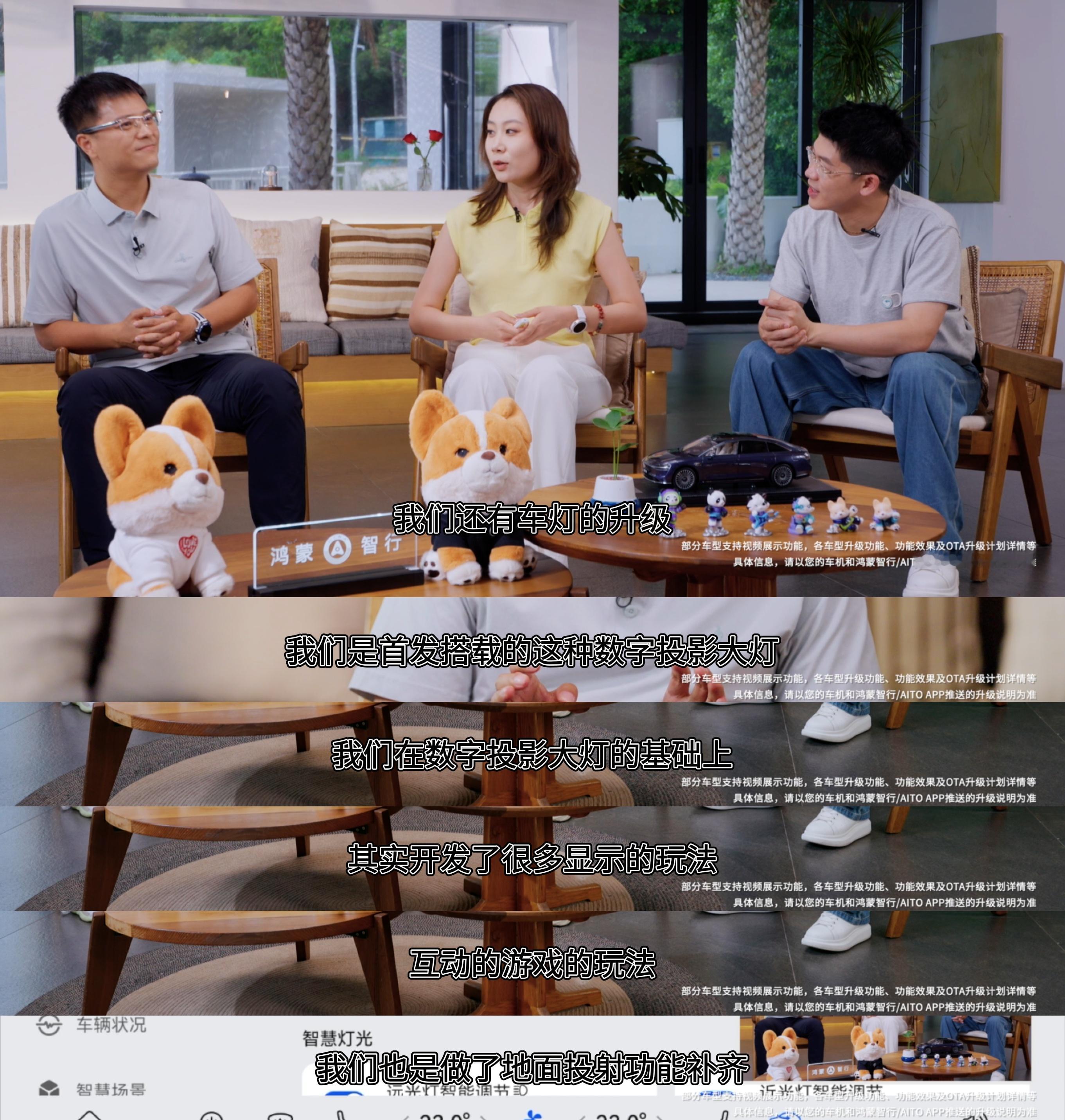时常往返内地与港澳出行，这次鸿蒙智行OTA升级里粤港澳车联网漫游功能完美解决我以