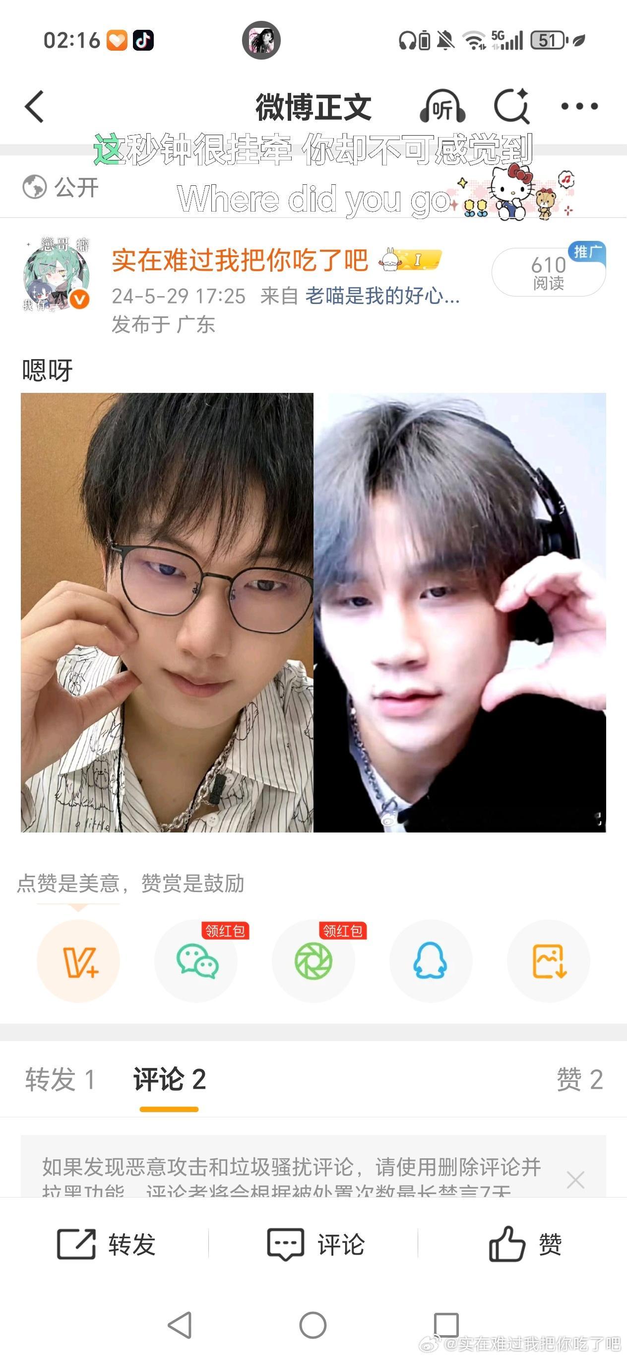 好纯美 