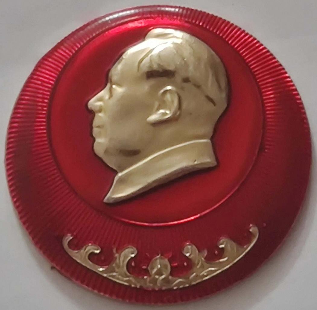 ＃毛主席像章分享＃
    《大海航行靠舵手》