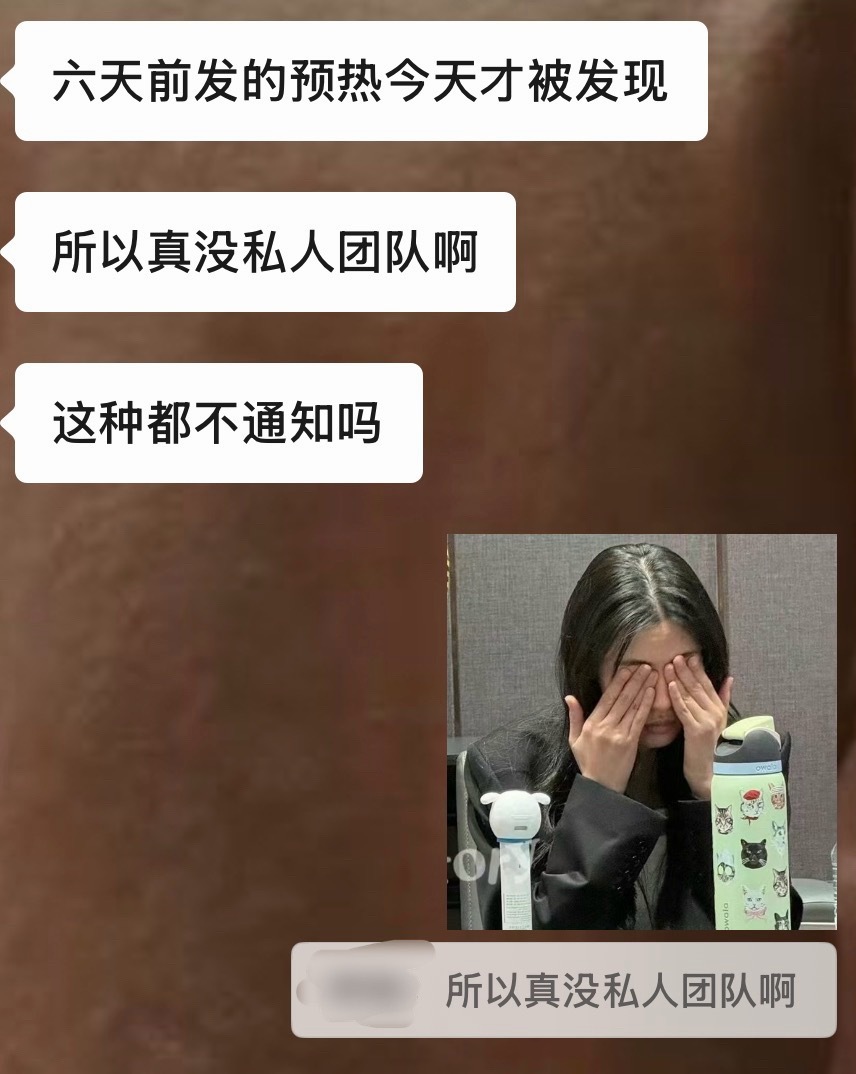 六天前的预热，无人发现。维，继续维：网页链接