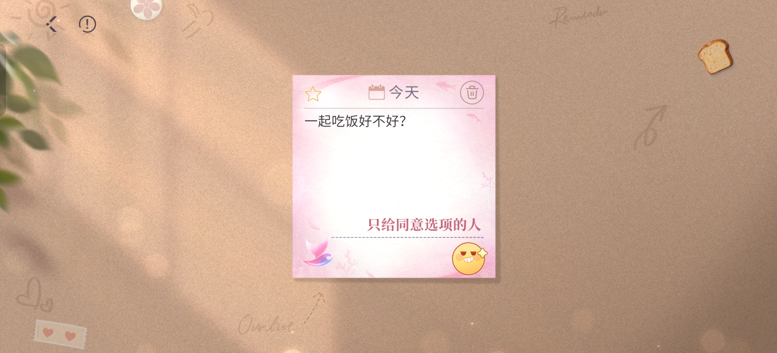 不同意会受到惩罚吗 