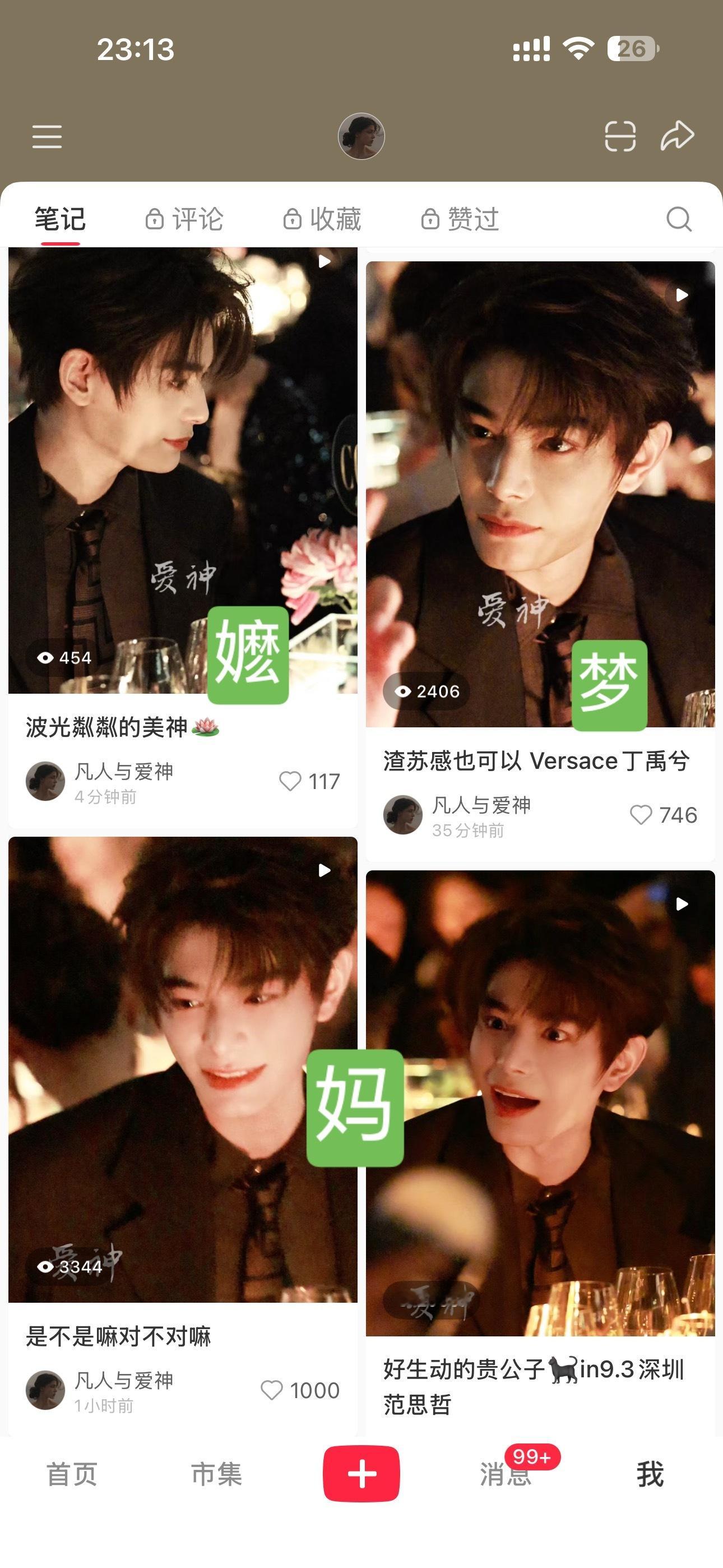 意满离 ​​​