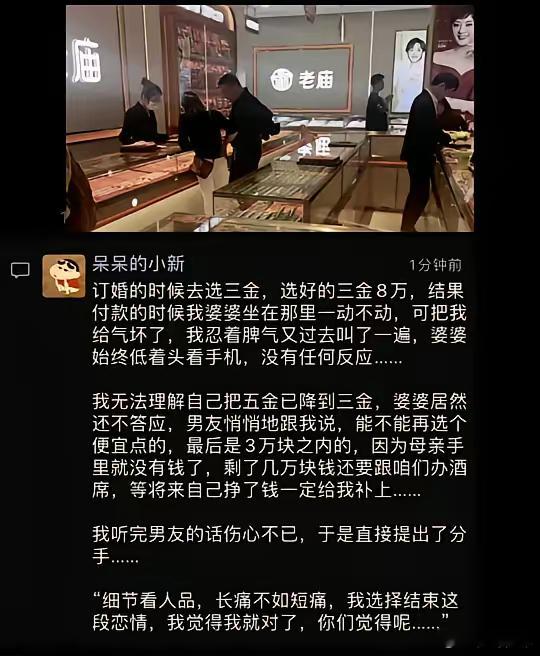 细节见人品 