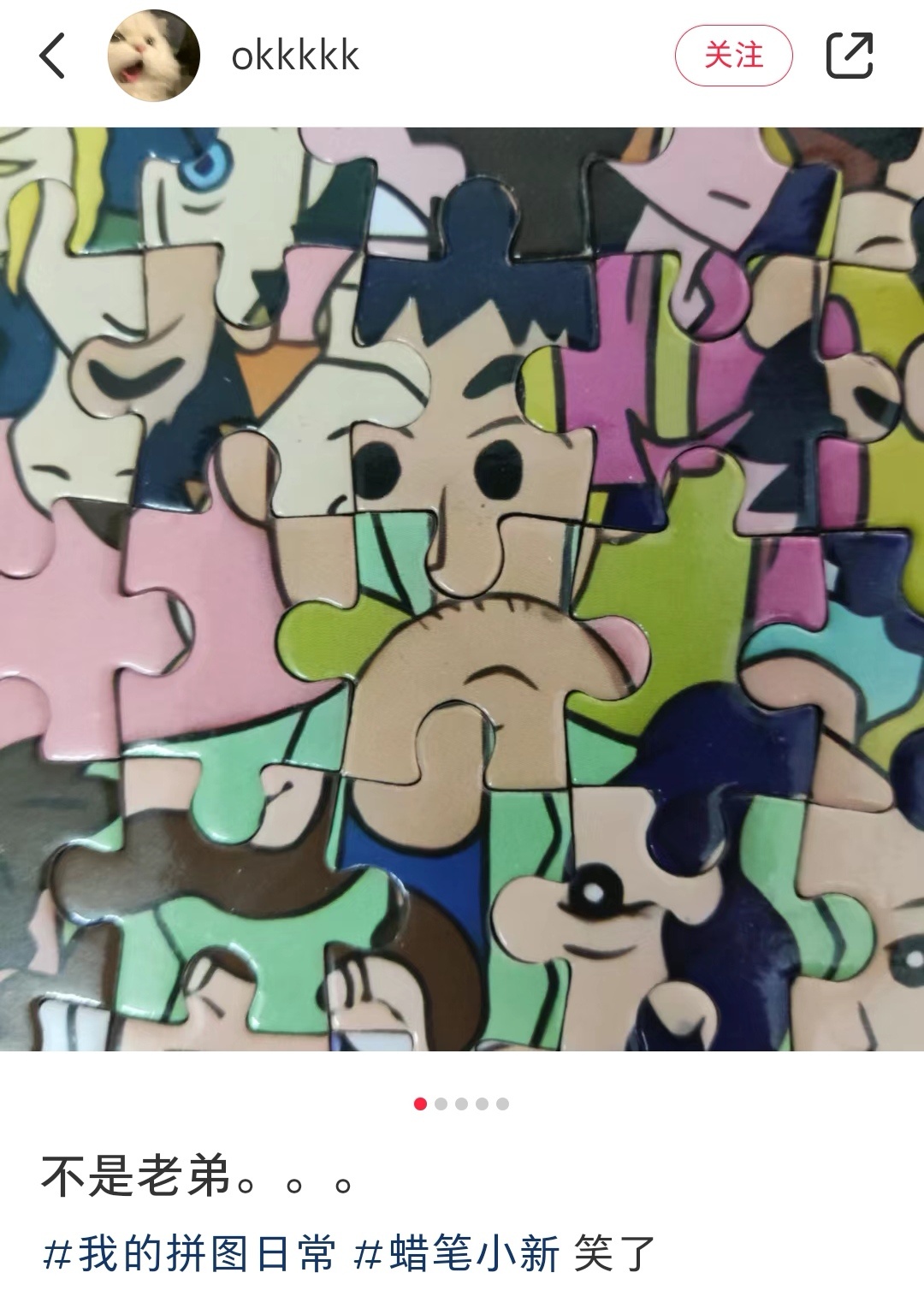 这拼图好像在拼我的人生[允悲]#母婴生活家# ​​​