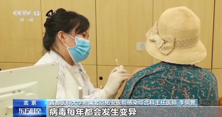 今年毒株“换新”，12月中下旬或现高峰