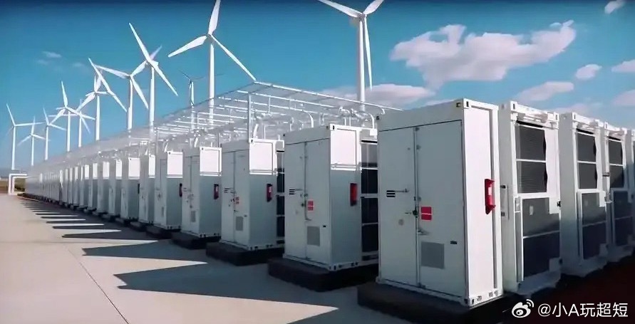 电力产业链——储能本次梳理围绕“十五五”规划“非化石能源十年倍增”目标，梳理电力