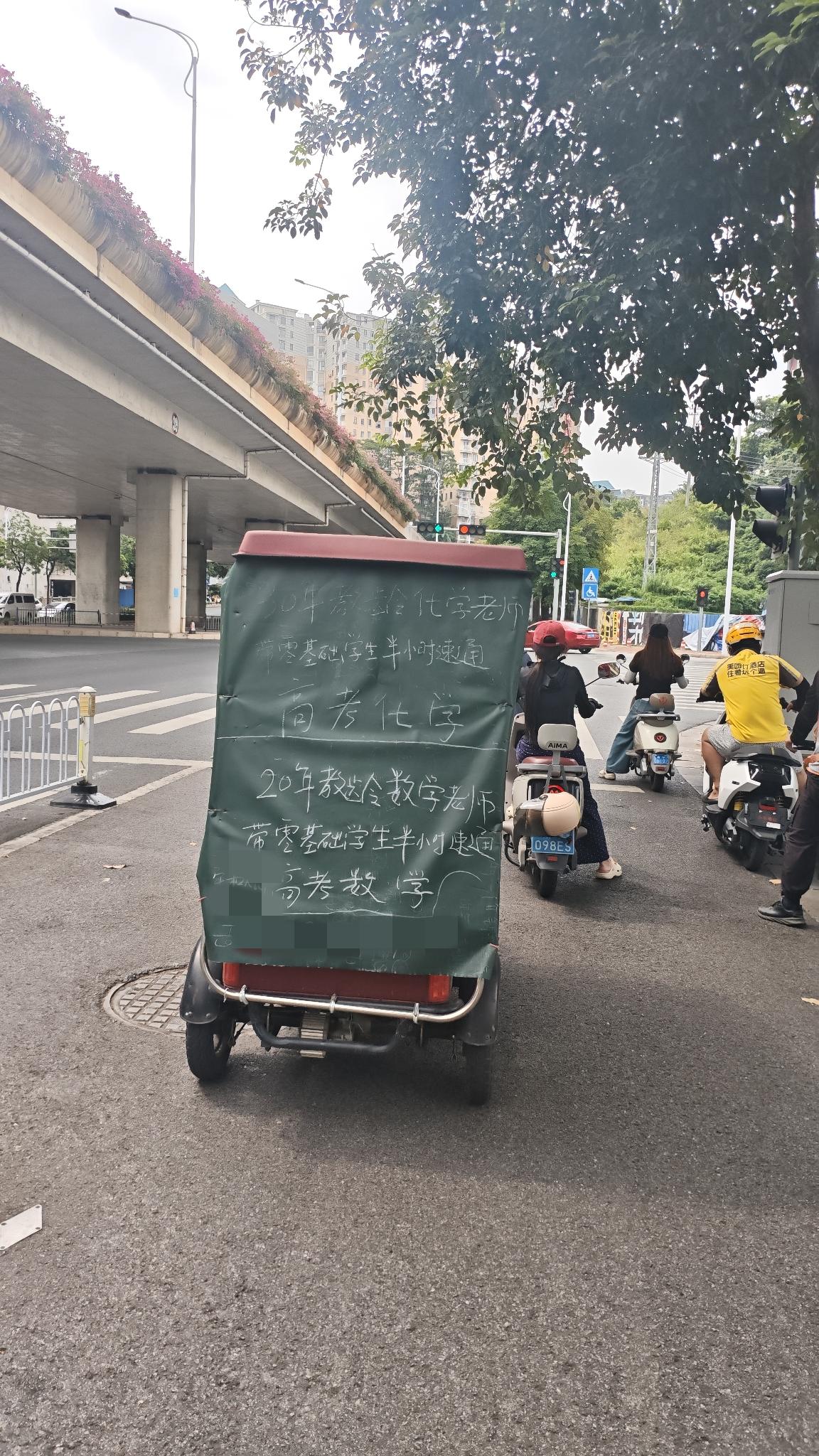 前面这位老师的招生方式确实很佛系，感觉完全不刻意，不强求，只看缘分。
