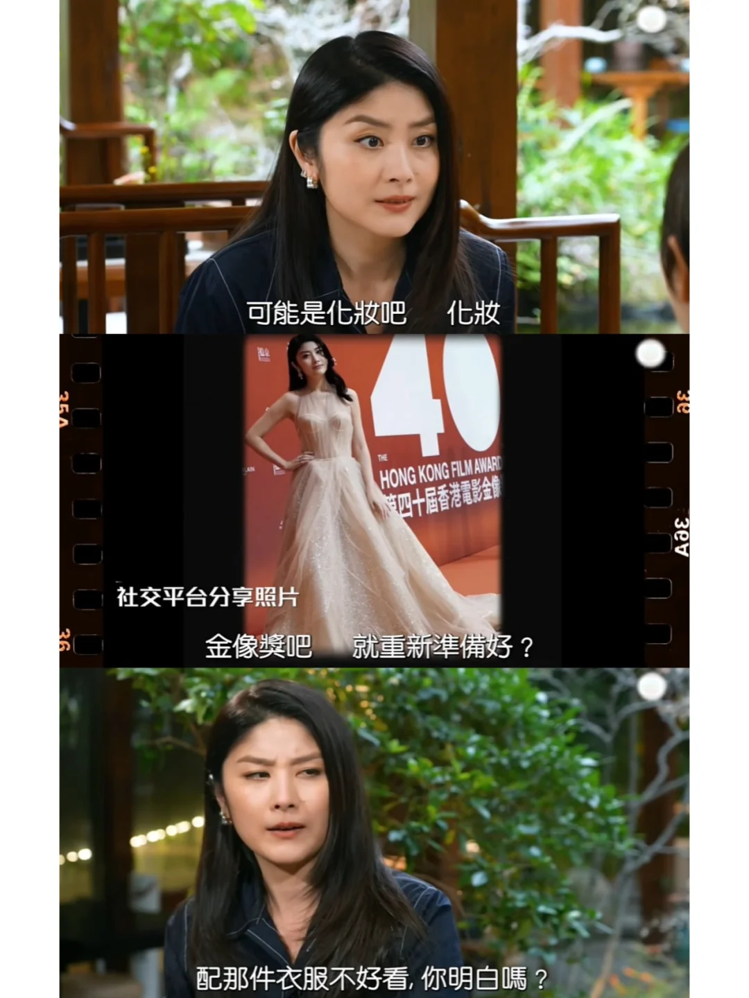 陈慧琳：我现在50岁，不化妆不能出门，素颜撑不起造型
每次看陈慧琳的专访，又会对...