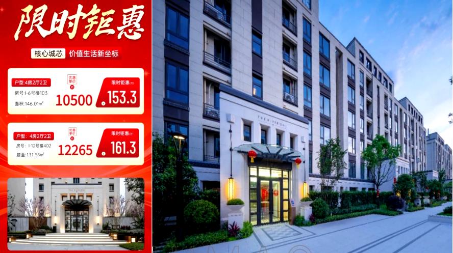 突然！最低仅1.05万/㎡！停工多年后，世茂帝封江重启开售！

近期，位于福州乌
