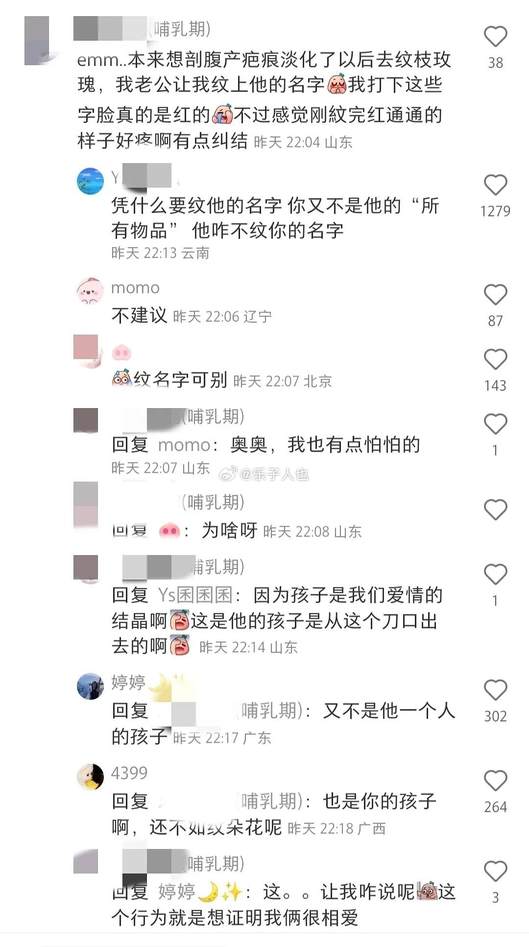 上网踩到💩就是这种感觉吧 