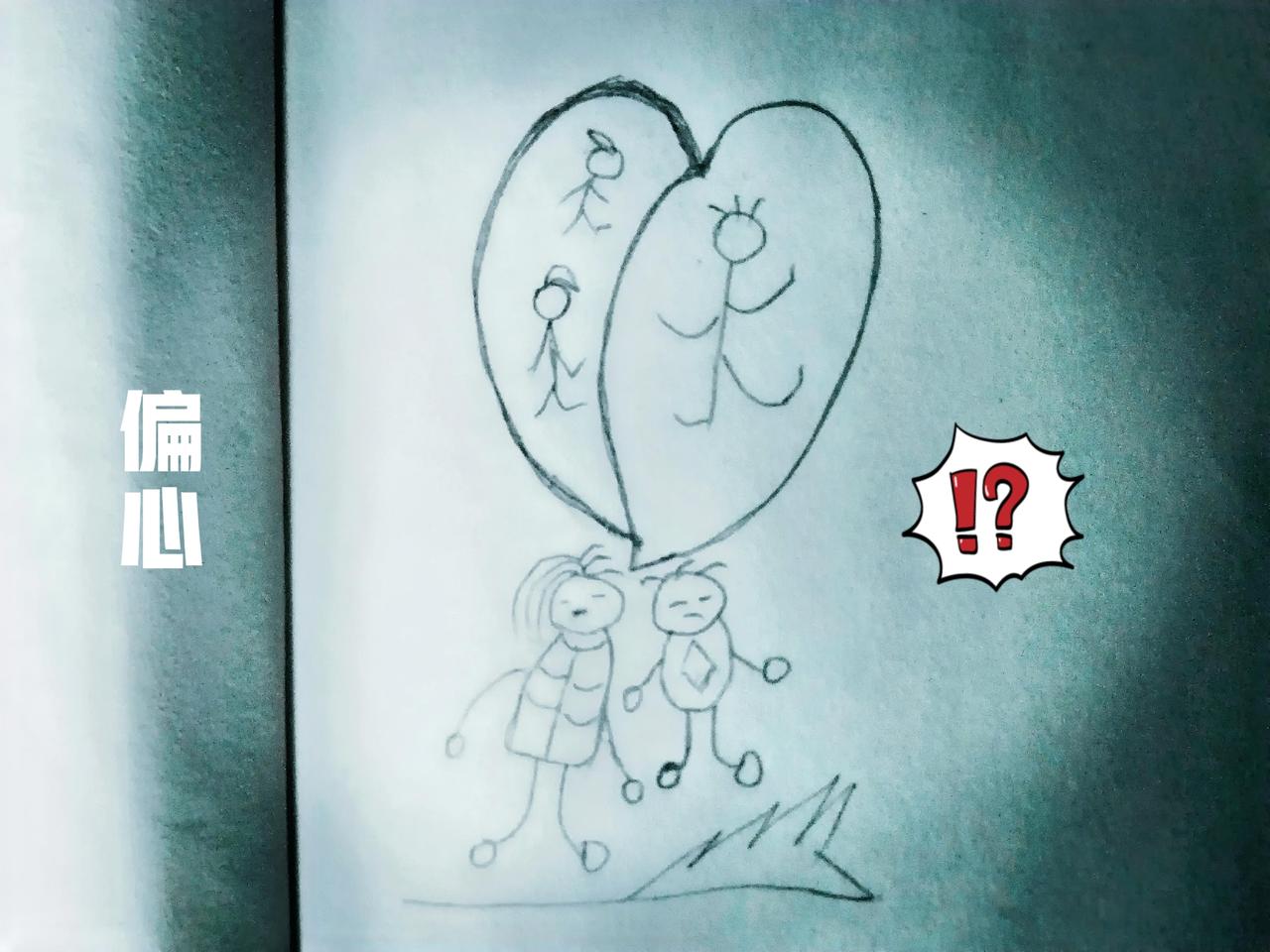 我家姐妹两个，无论给我们父母买什么东西，包括过年过节给钱，过生日给钱，他们从不拒