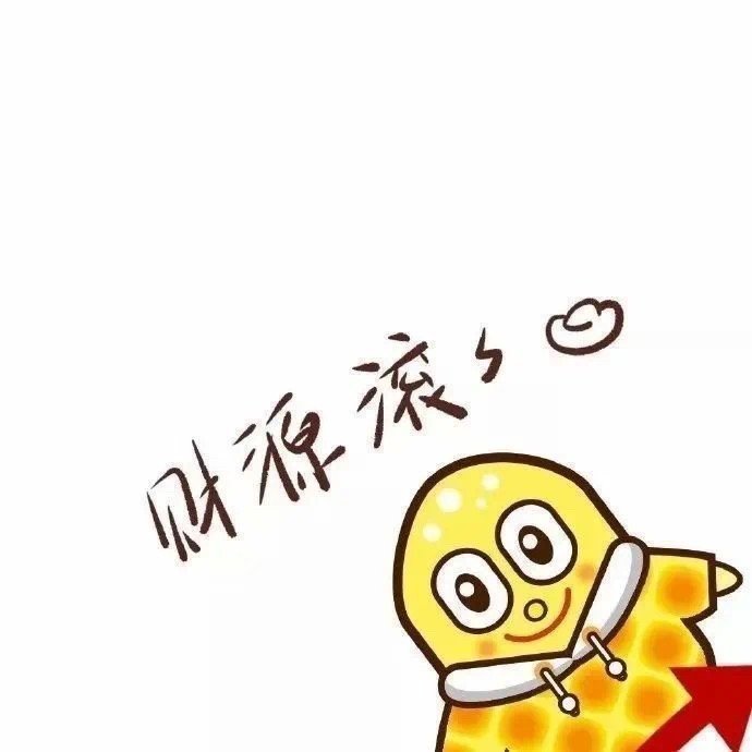 🧨🏮🧧🥳▹新的一年希望好运可以一直持续下去๑•̀•́ฅ✧ 