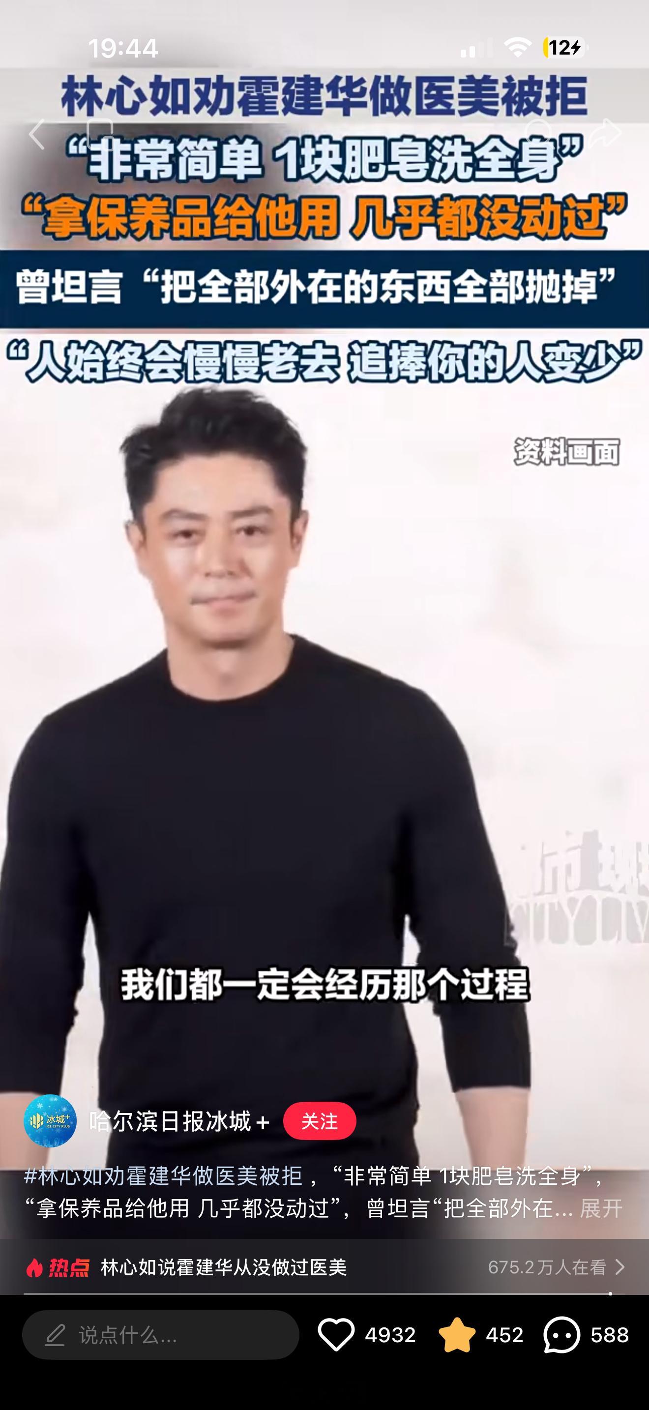 帅哥老了不做保养也是会变丑的男的皮皱皱巴巴/发福是真的不好看不打童颜无所谓，最起