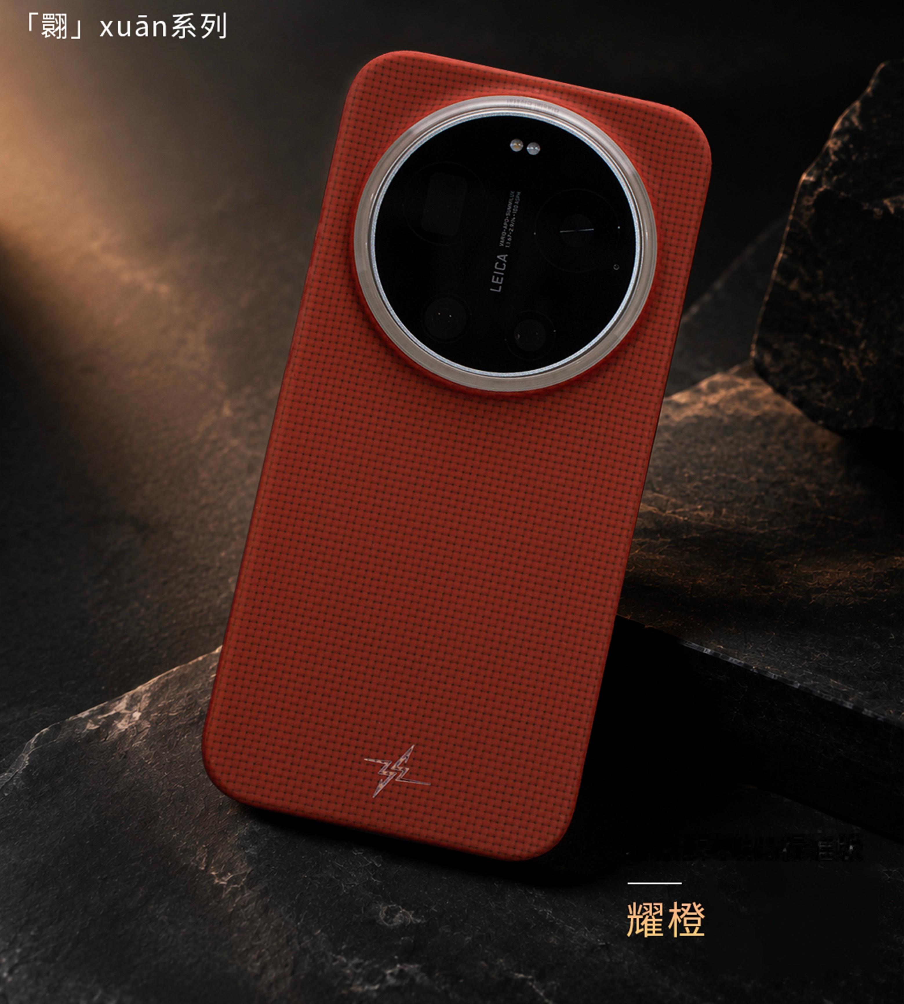 充满活力的“耀橙”色🍊小米17ultra