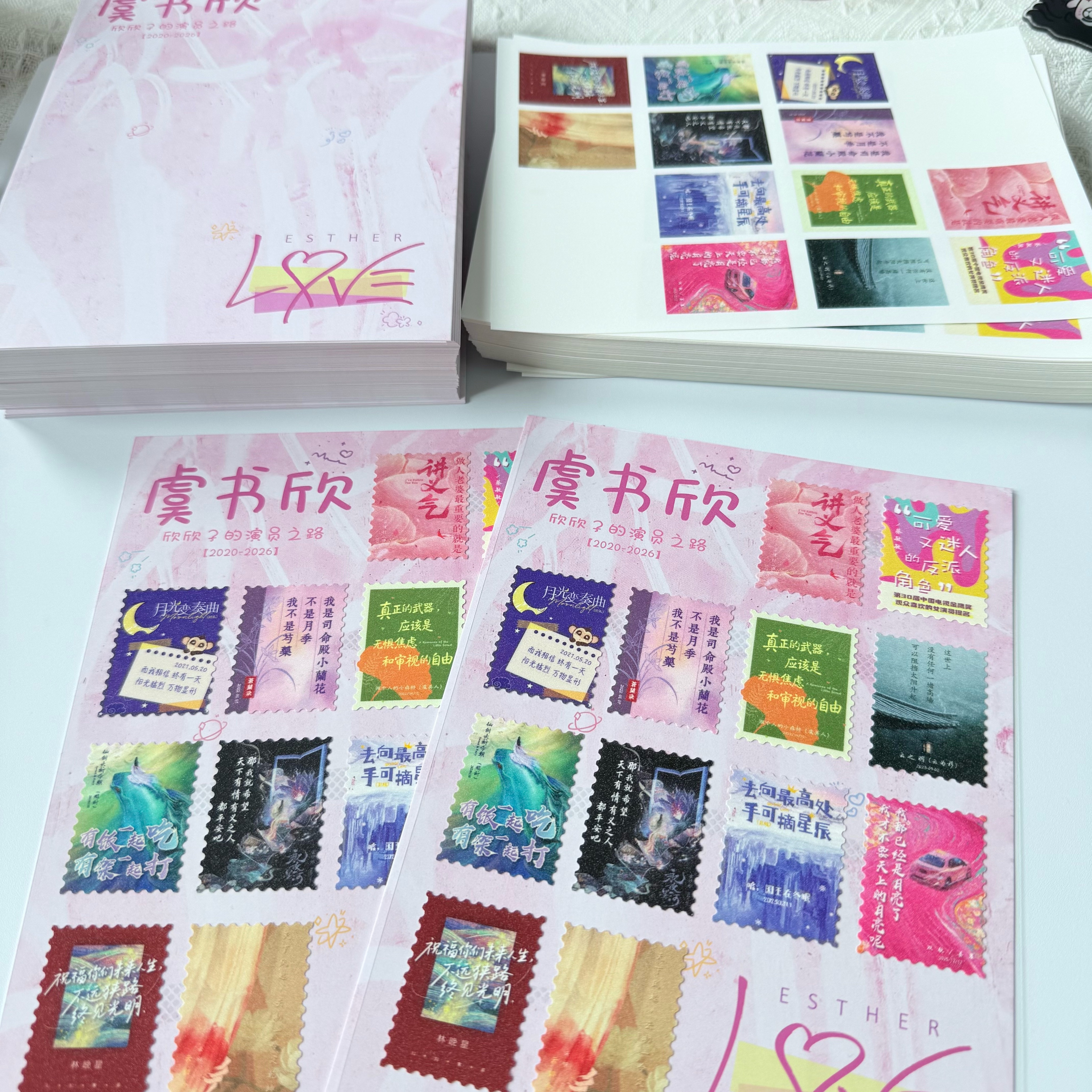 我贴我贴我贴贴 