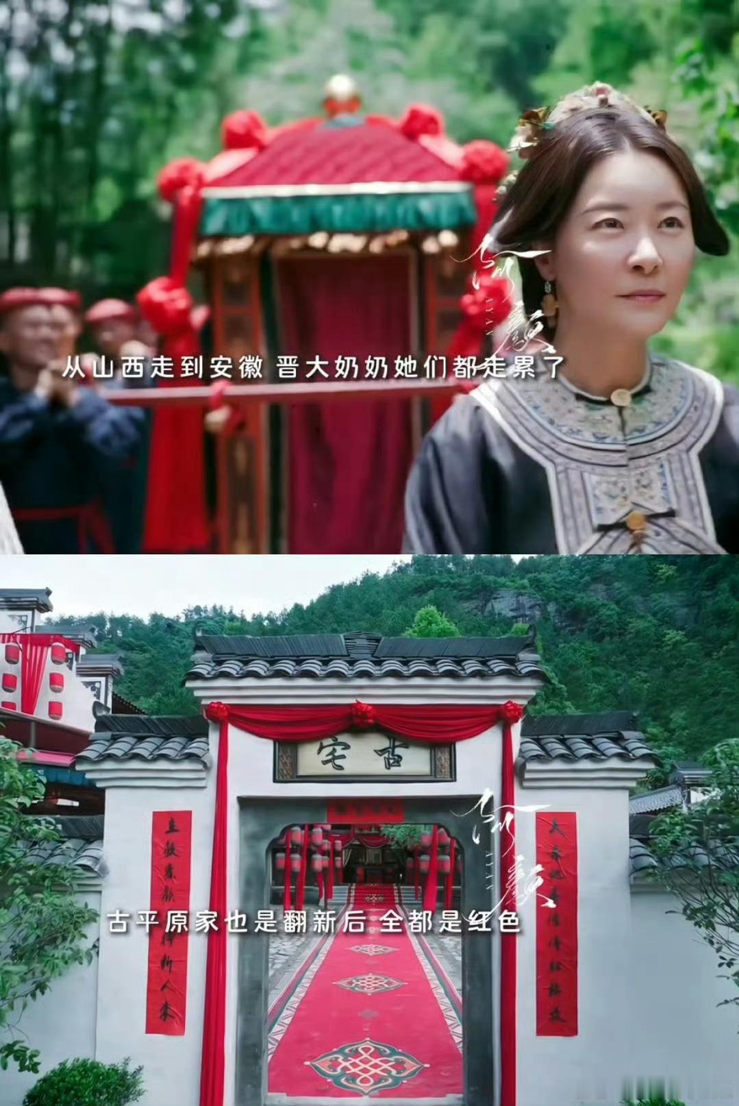 看完想去宁古塔打卡！一部剧带火五省取景地，我的旅行清单暴增五个地点！爱奇艺你是懂