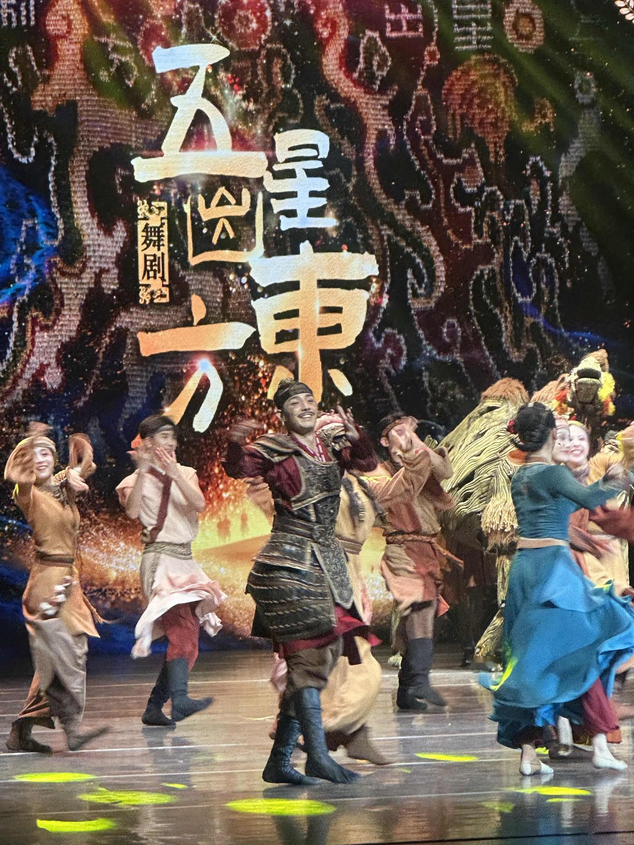 之前在新疆博物馆中看见的镇馆之宝-五星出东方利中国锦，昨日有幸在北京天桥艺术中心