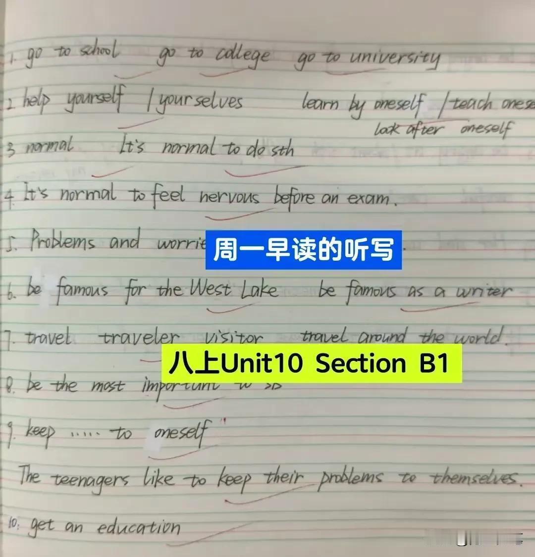 把相关联的知识点放在一起真的可以提高听写的正确率，比如：
go to schoo