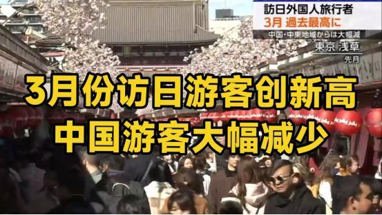 不出意外，果然被我猜中了！日本不怕中国制裁，不怕经济下滑，不怕航班取消，不怕拉走