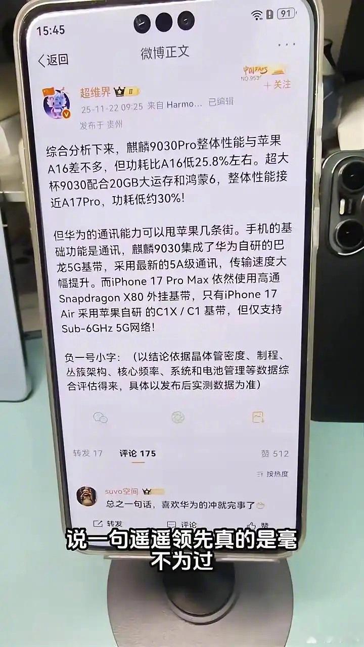 消息可靠吗，有点猛 