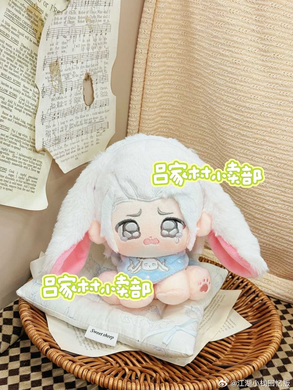 7589【娃宣】张之维陆瑾15cm坐坐体棉花娃娃试图宣一下！无属性！张之维：雷霆