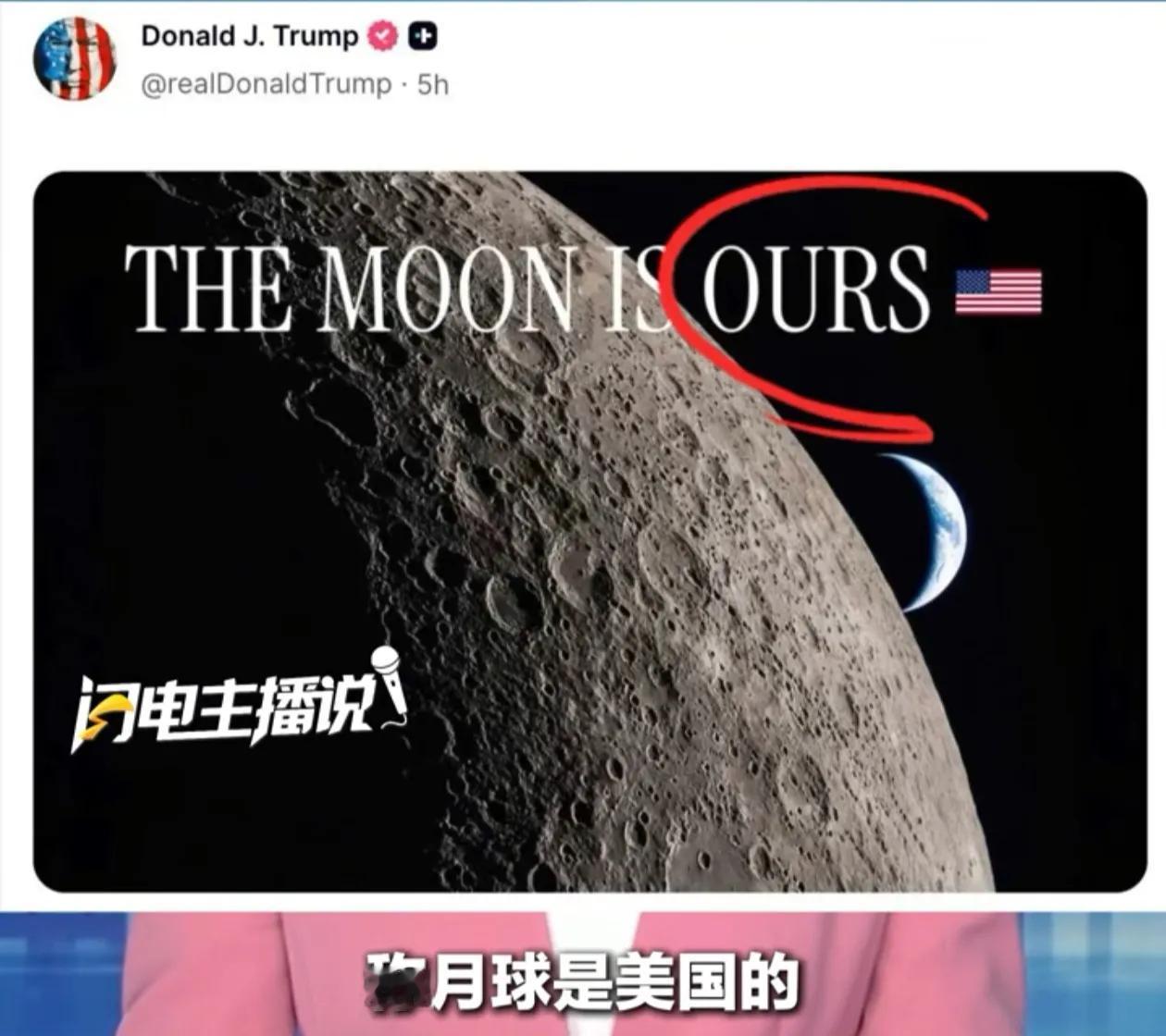 特朗普自从会用AI，全世界都是美国的了，霍尔木兹海峡，加拿大，墨西哥湾，格陵兰岛