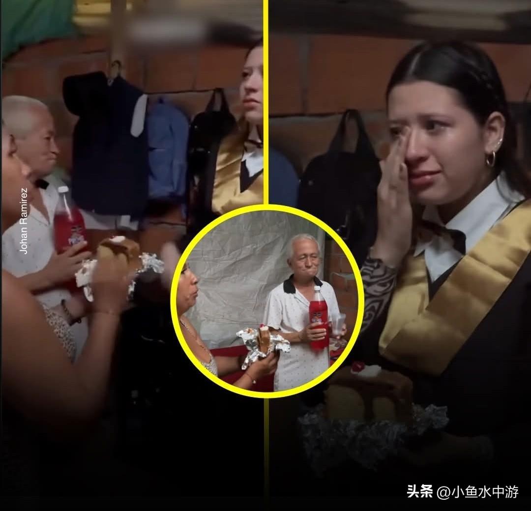 一位年轻女孩毕业了，但她的父母因为没钱，没法去参加她的毕业典礼。不过他们又不想不