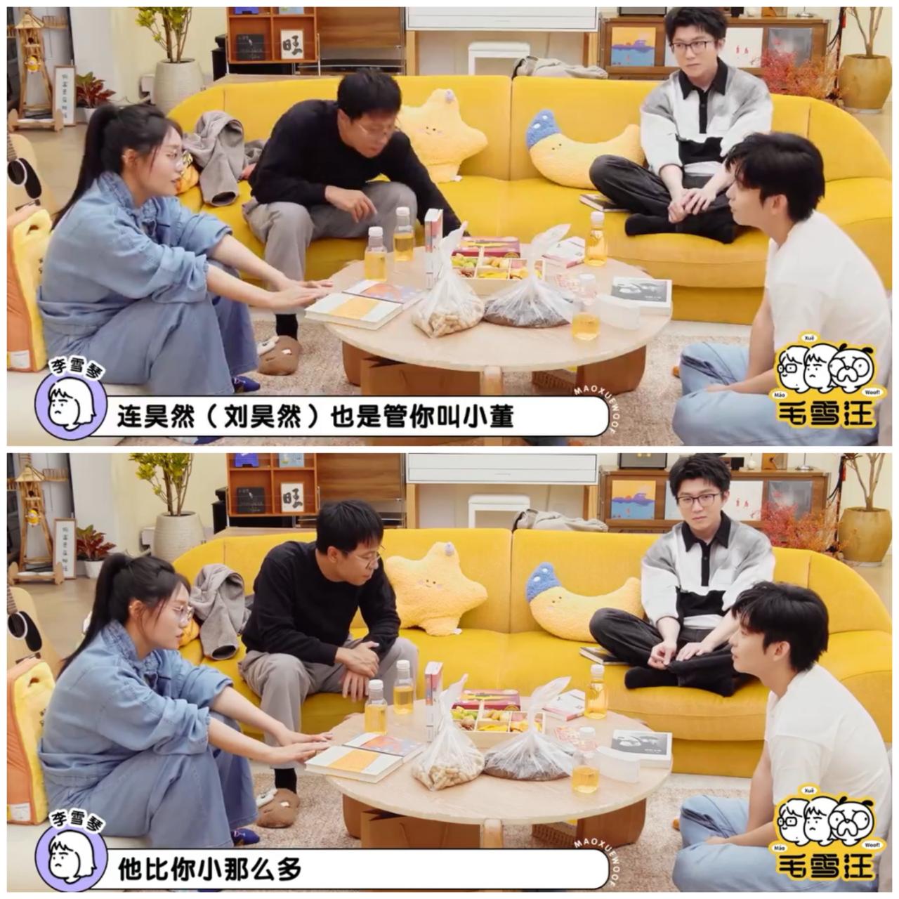 董子健跟李雪琴
聊起与女儿平时相处情况，
李雪琴不敢相信。

刘昊然参与董子健导