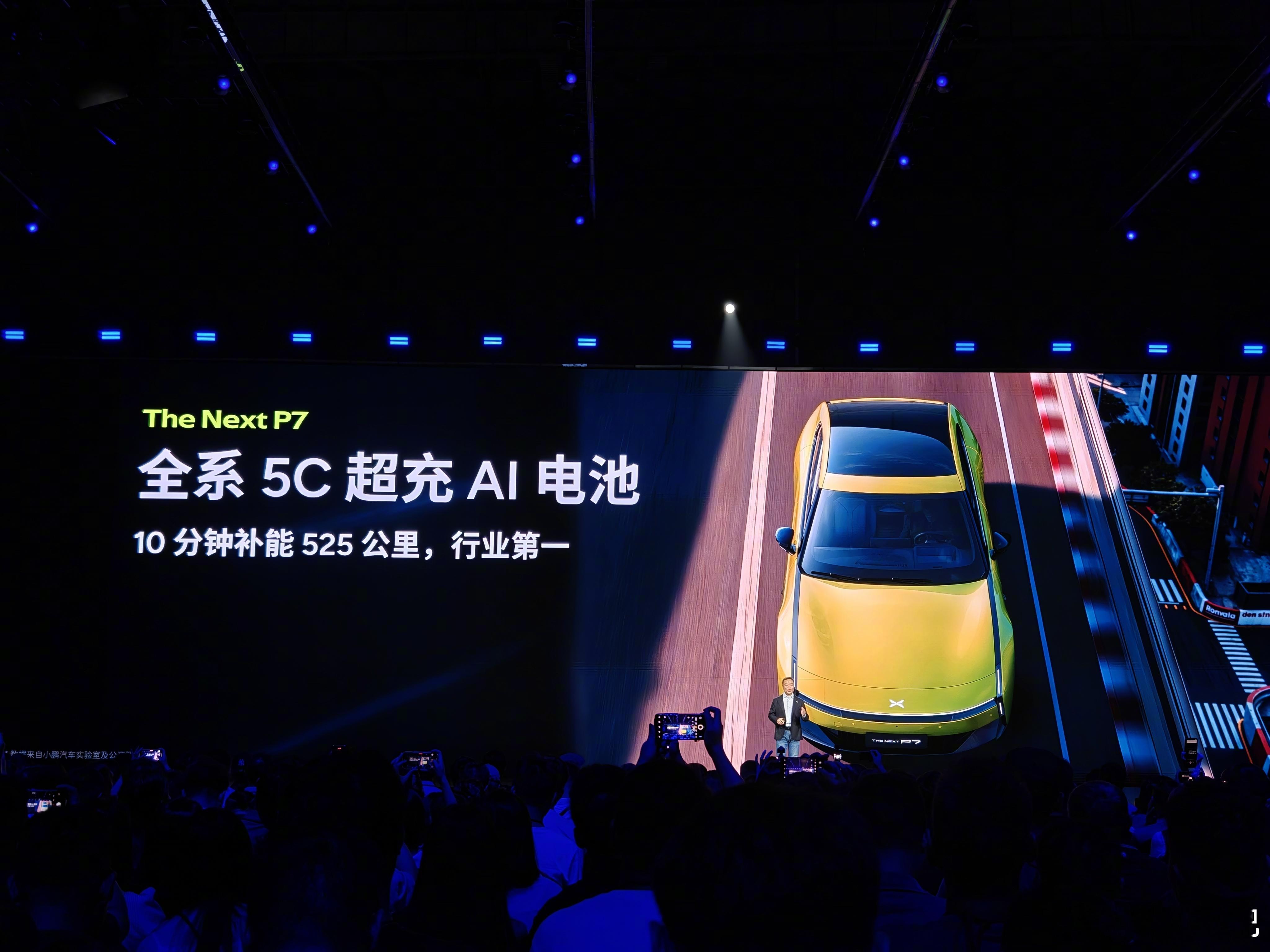 这充电和续航，算是全新小鹏 P7 最核心的竞争力了吧？ ​​​