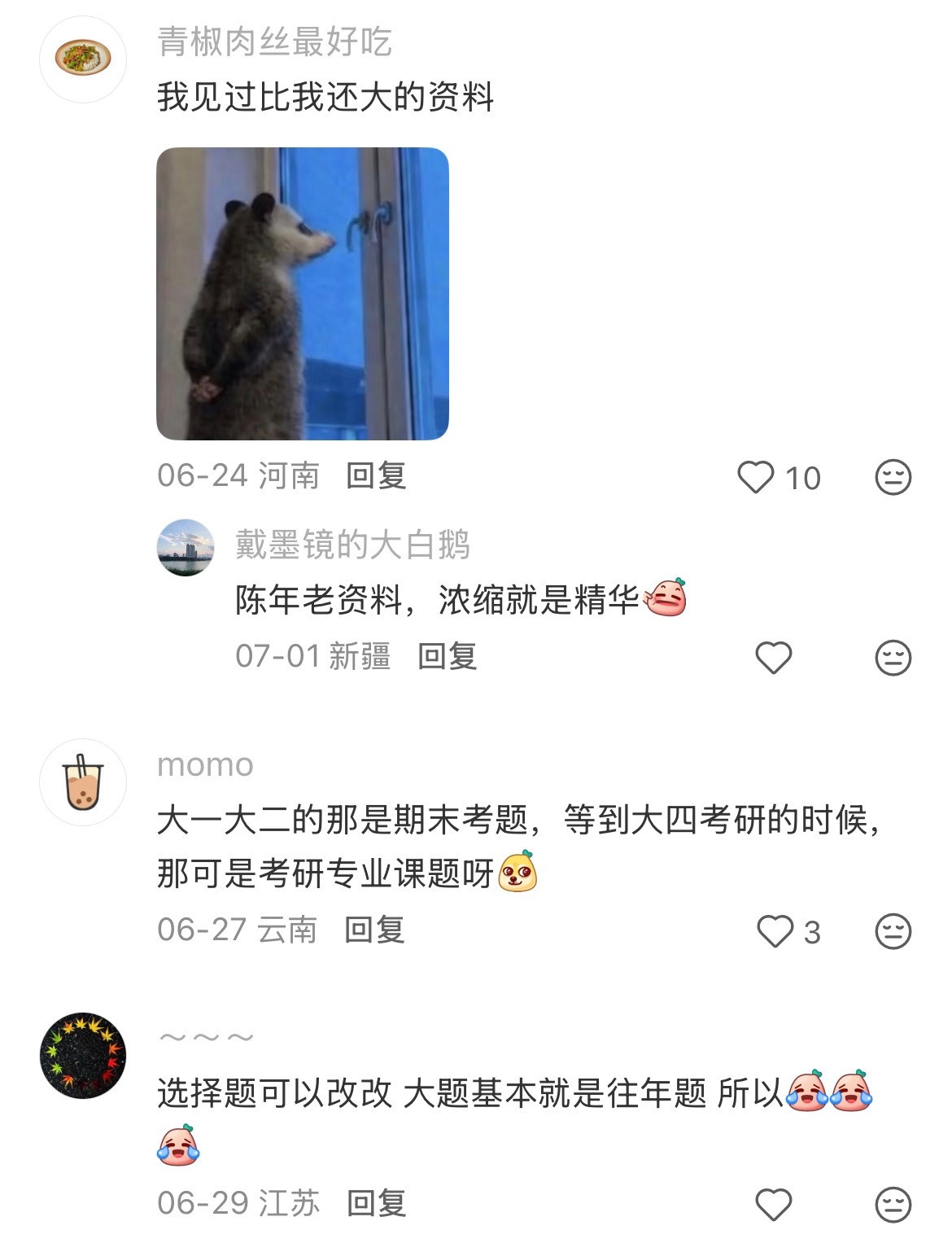 学校的往年期末真题保密程度竟堪比高考 