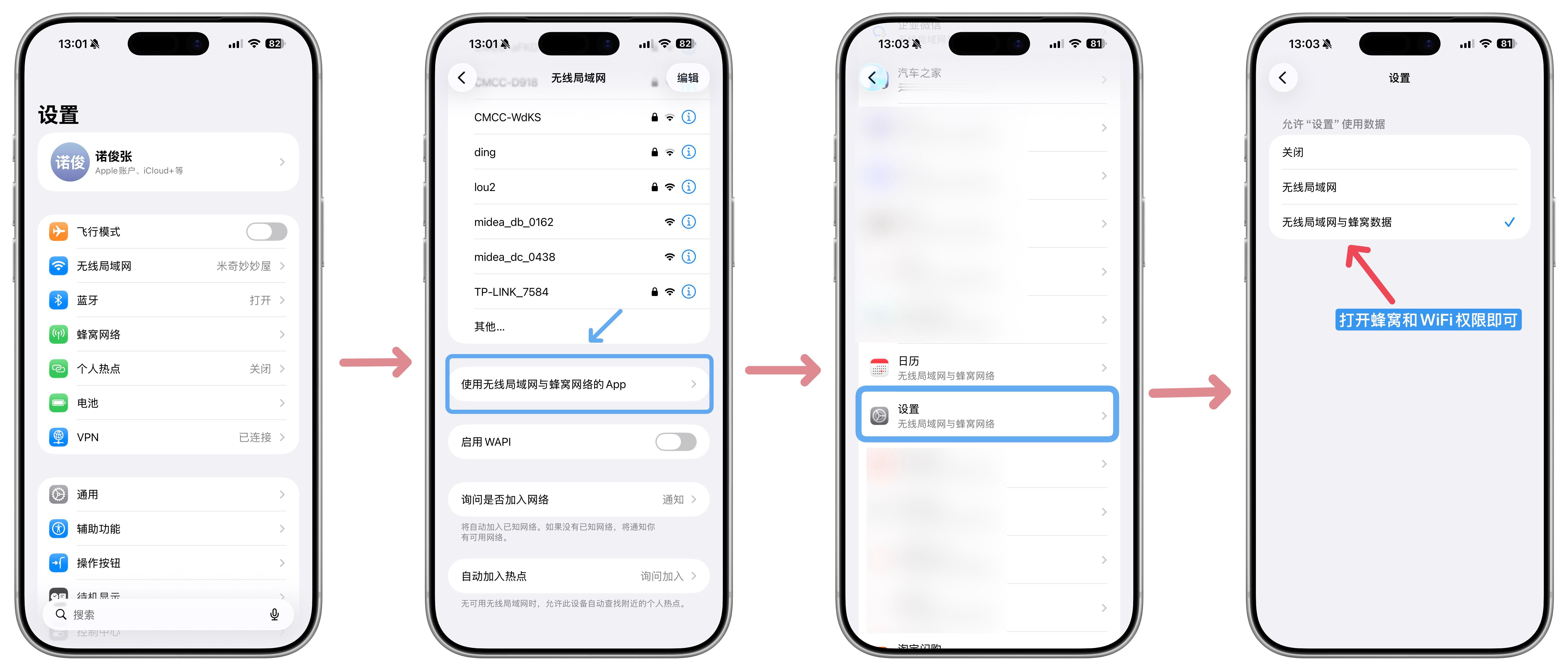 · 无法OTA· 无法登录Apple ID· 无法同步照片、通讯录看看这里，给【
