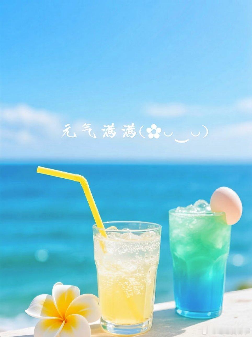 早安[超话]风再大，雨再狂，也不能赖床;身再累，心再忙，也别丢梦想;山再高，路再