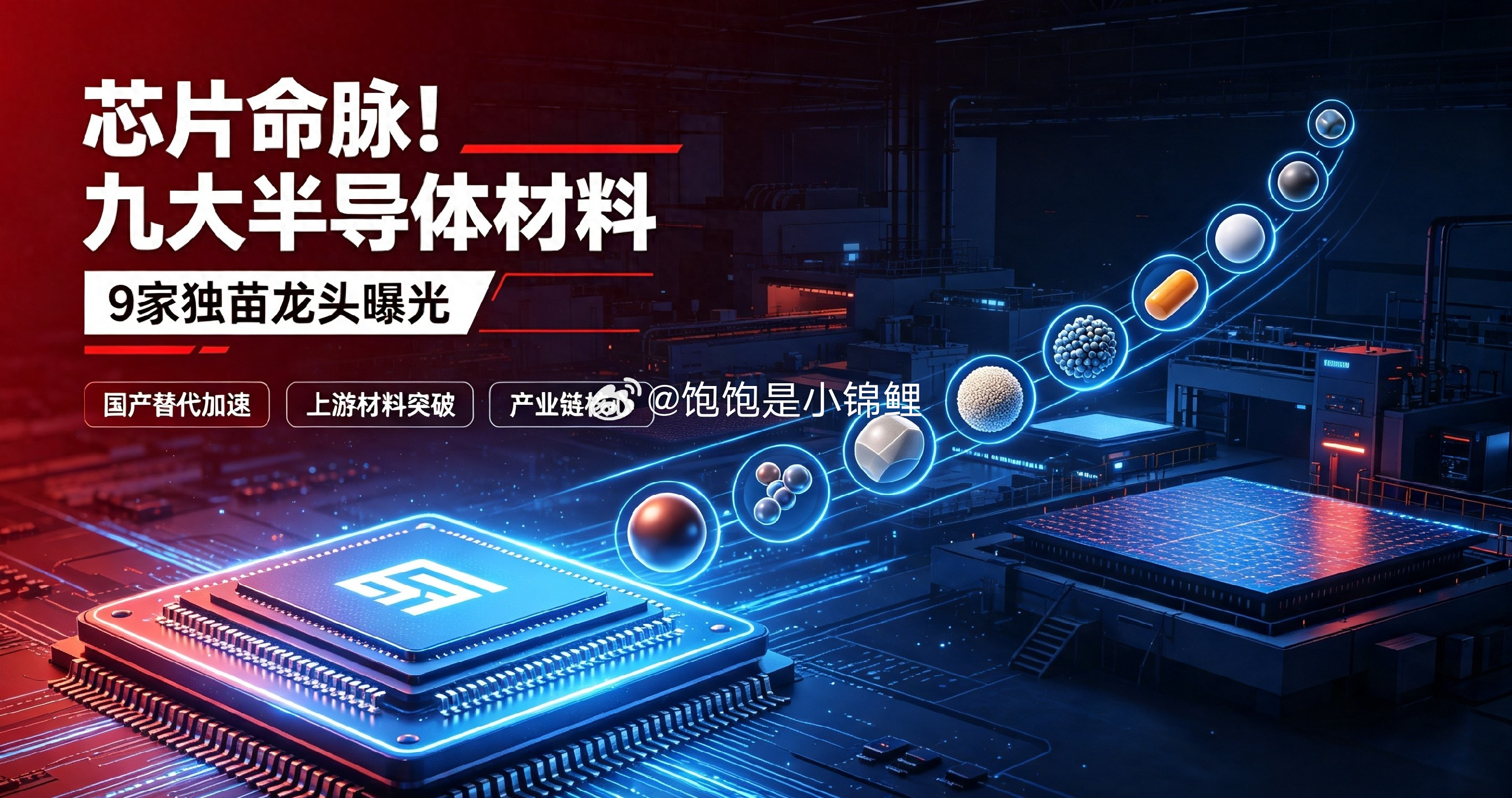 恒瑞医药公告，公司子公司福建盛迪医药有限公司收到国家药品监督管理局核准签发关于注