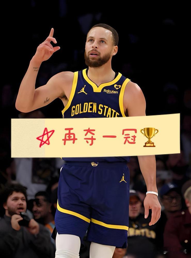 库里这最后的一哆嗦，还能不能响？
看完勇士这一场，我算是彻底活明白了。
输给