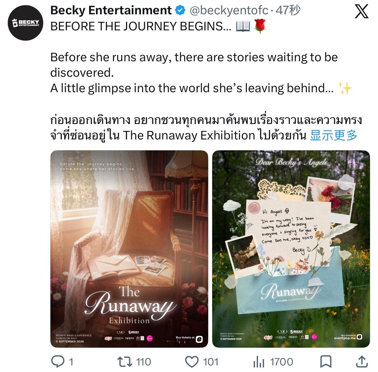 FreenBecky  ｜freenbecky 260910 beckyentp