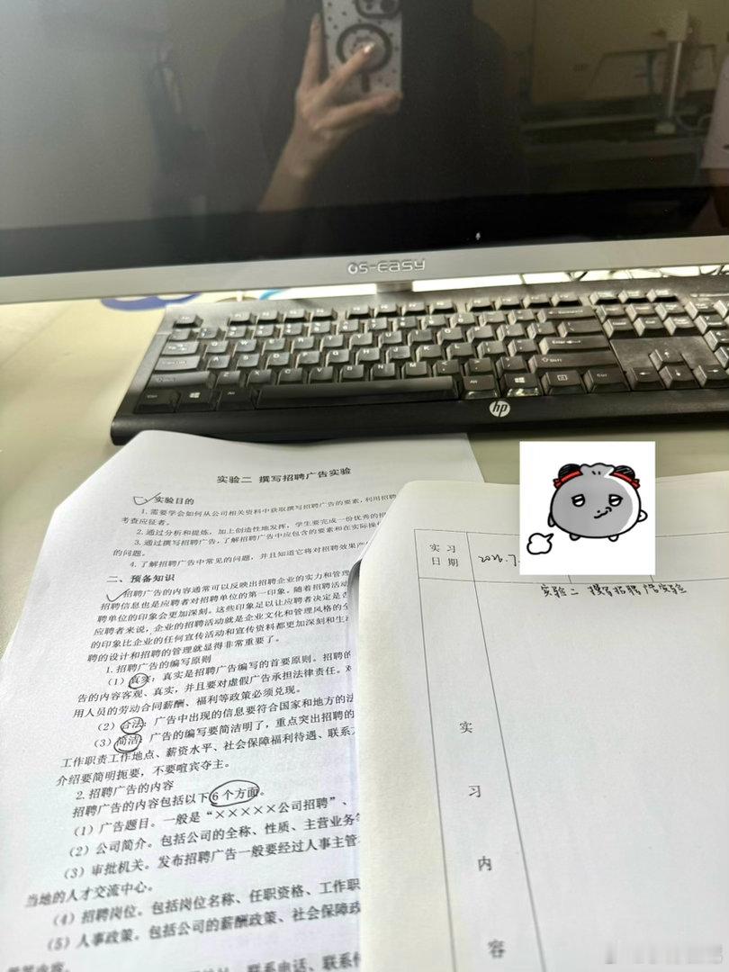 好日子像尿一样流走了 回学校上早八了 