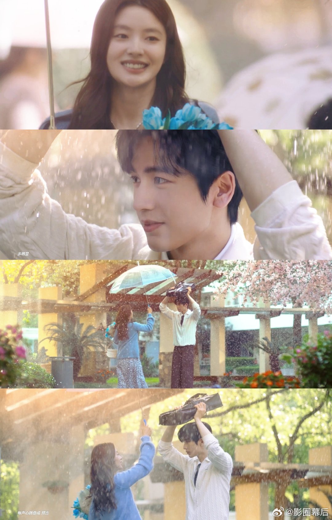 张凌赫爱你口碑  爱你开播口碑 内娱终于拍出了这种色调的现偶！随手截都是海报级 