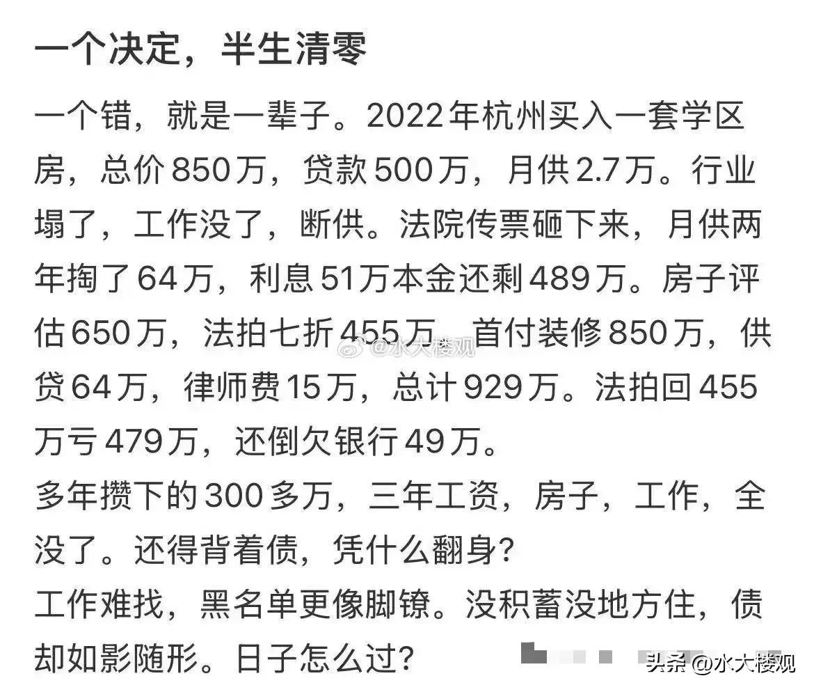 既然杭州不行，那就来武汉试一试吧。