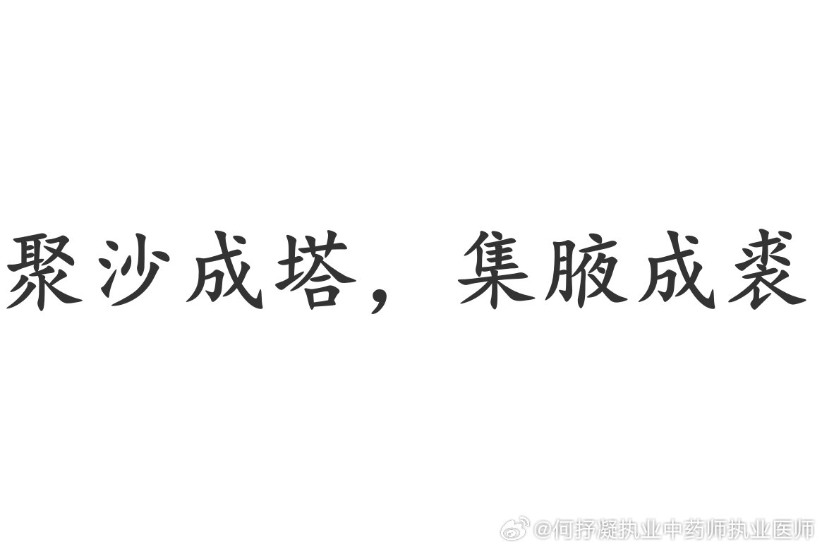 今天出诊，来就诊的患者是2023年4月份和2023年11月份的老患者带着亲戚来看