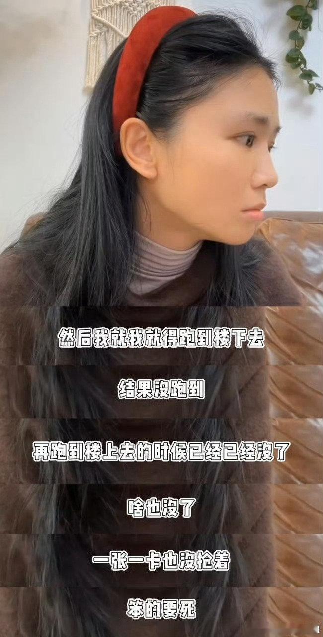 乘风2025[超话]黄英三十多岁正是闯祸的年纪黄英在节目里各种闯祸，三十多岁了还